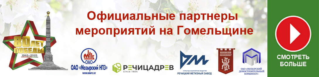 test banner